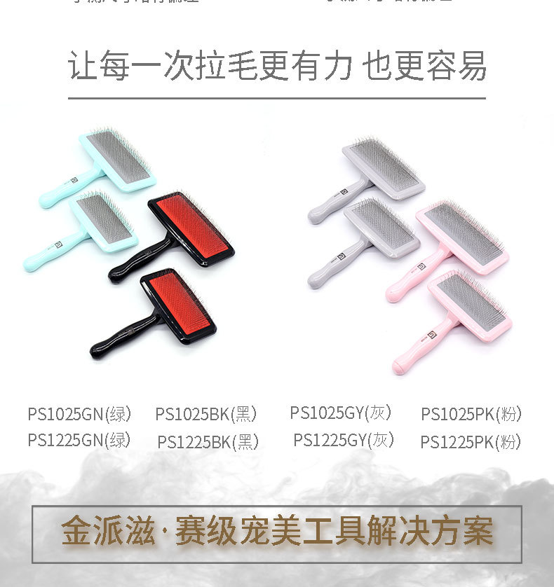 气垫梳详情_10.jpg
