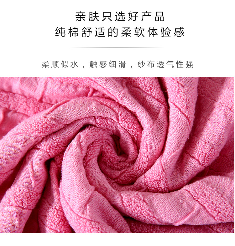 时尚条纹浴巾_03