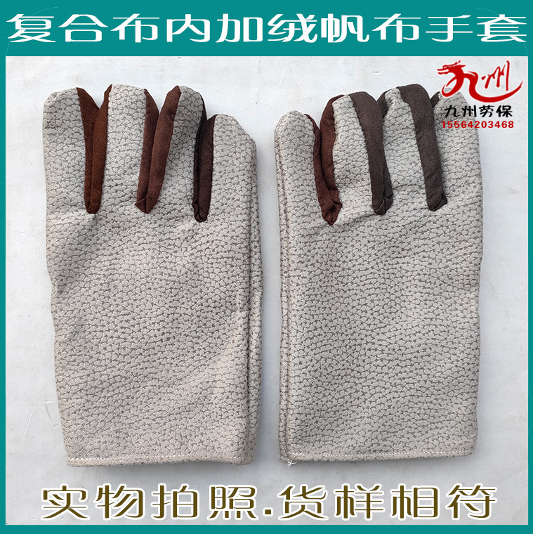 复合绒布手套-详情图_08.jpg