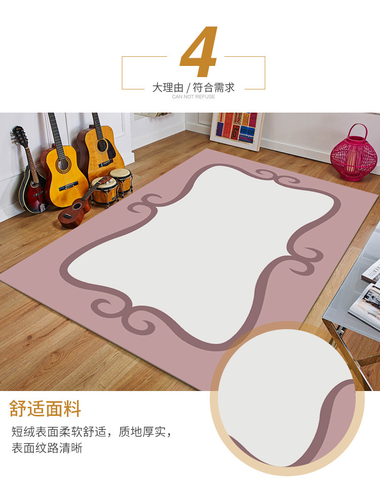 客厅地毯,地毯,地毯卡通,地垫,脚垫,门垫,地毯批发,
