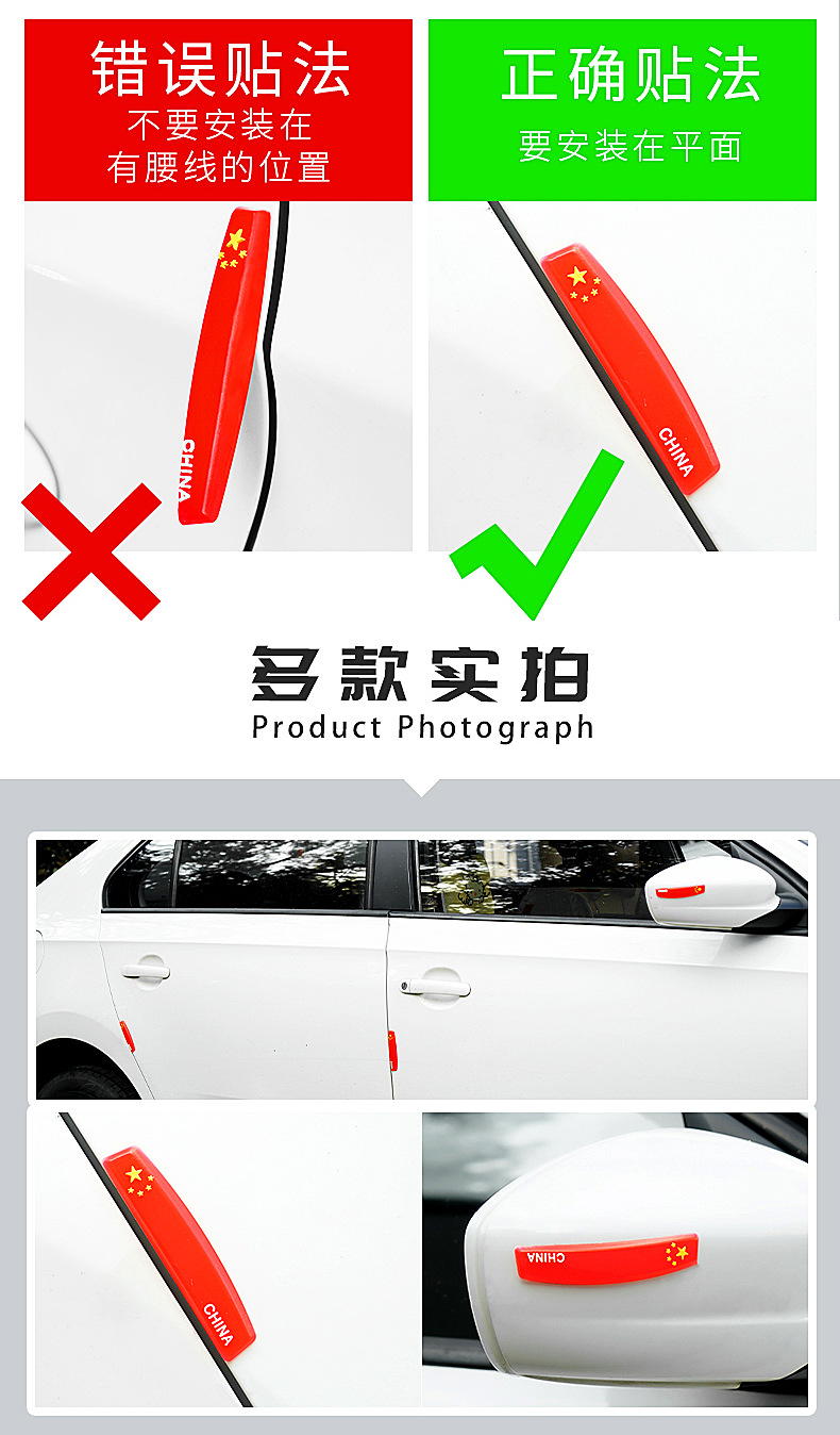防撞条变黑版1_08.jpg
