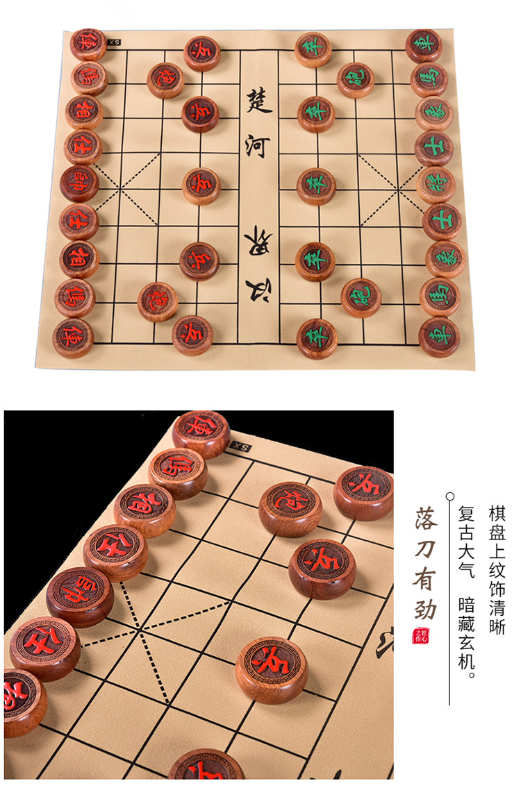 象棋HLXQ003缅花_08.jpg