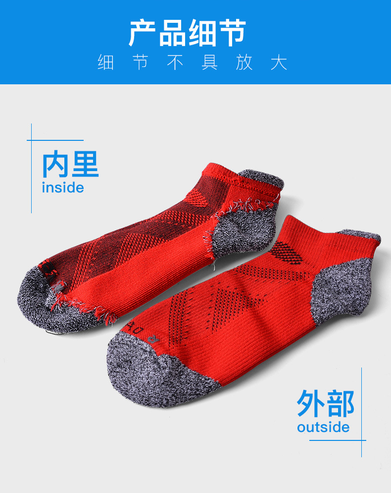 056--跑步短袜详情_04