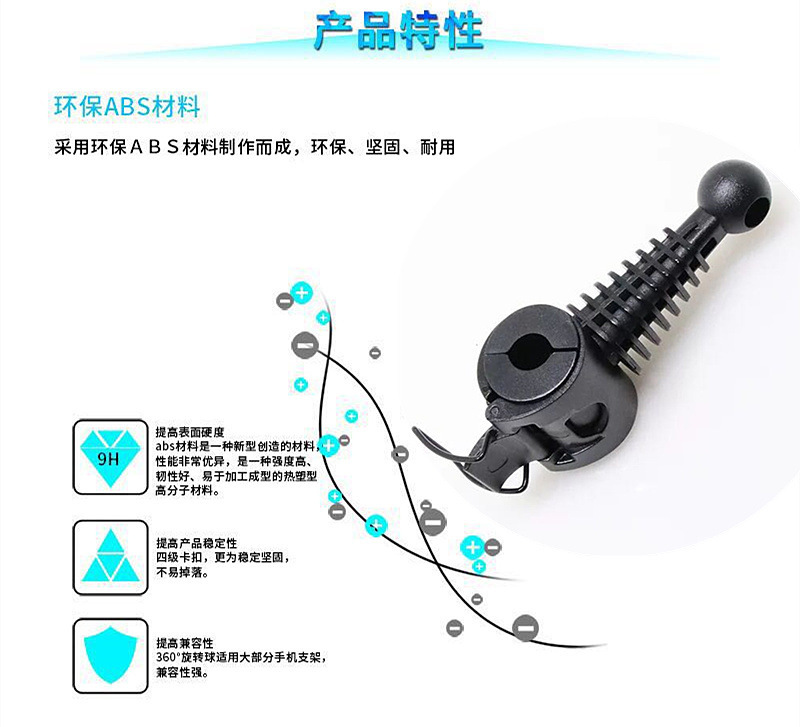 车后枕手机支架 挂钩支架 直播支架 行李箱拉杆支架