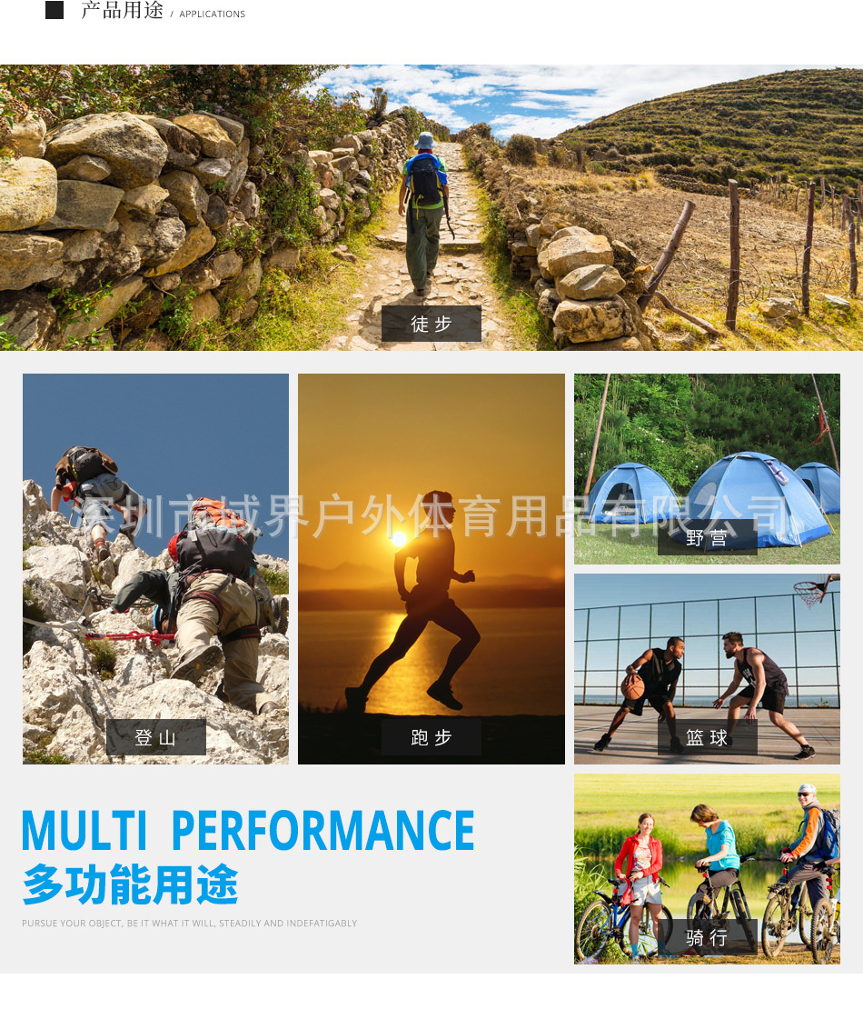 男1808-B3详情_01徒步型2.jpg