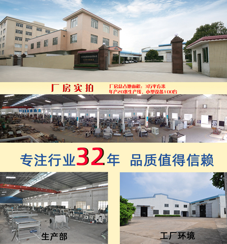 11公司简介 (2)