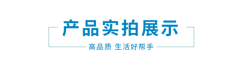 详情页_08.jpg