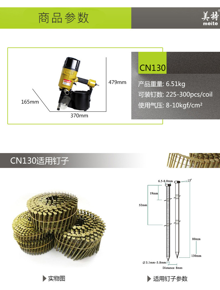 CN55详情09