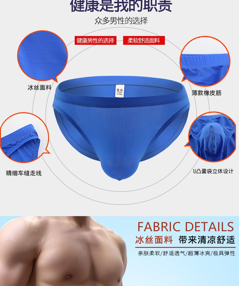 冰丝3版JPG_02.jpg