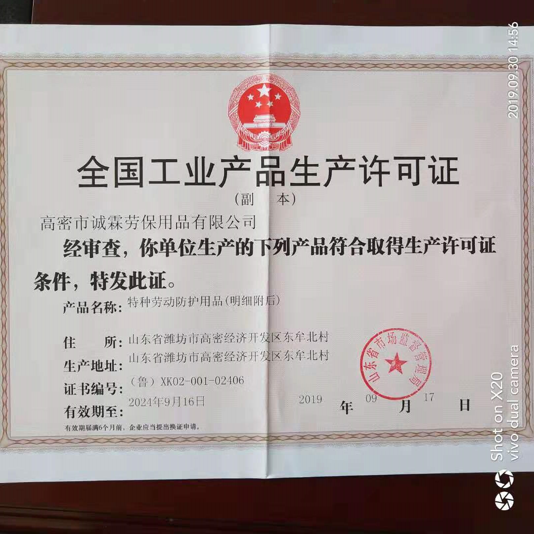 微信图片_20191009231913