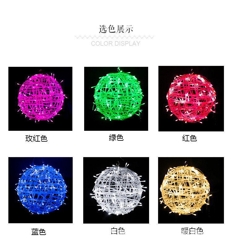藤球2_03