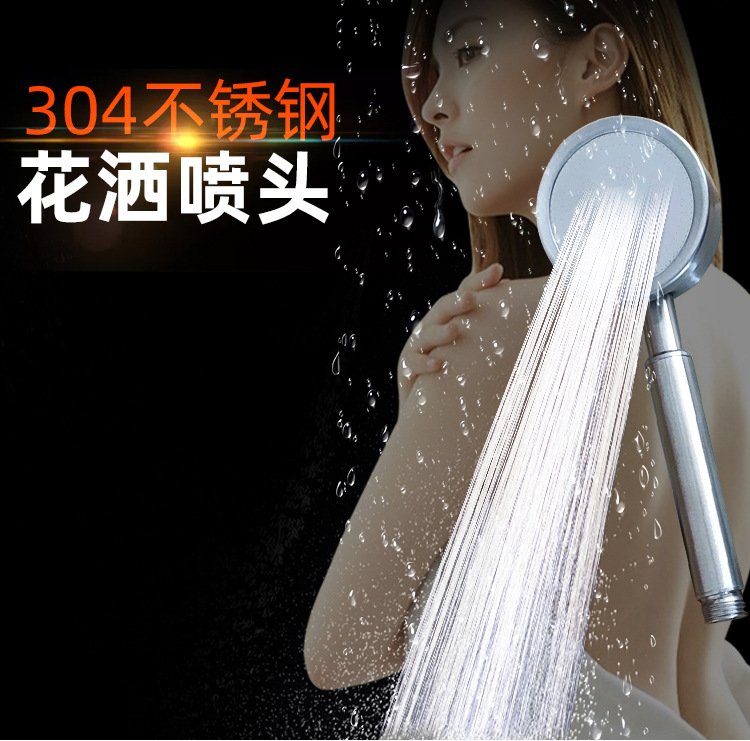 304花洒详情页_01.jpg