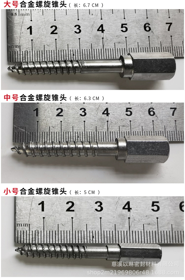 工具_17