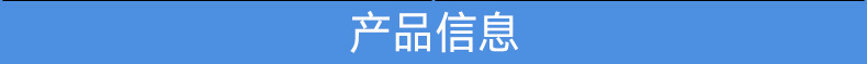 详情页新_18.jpg