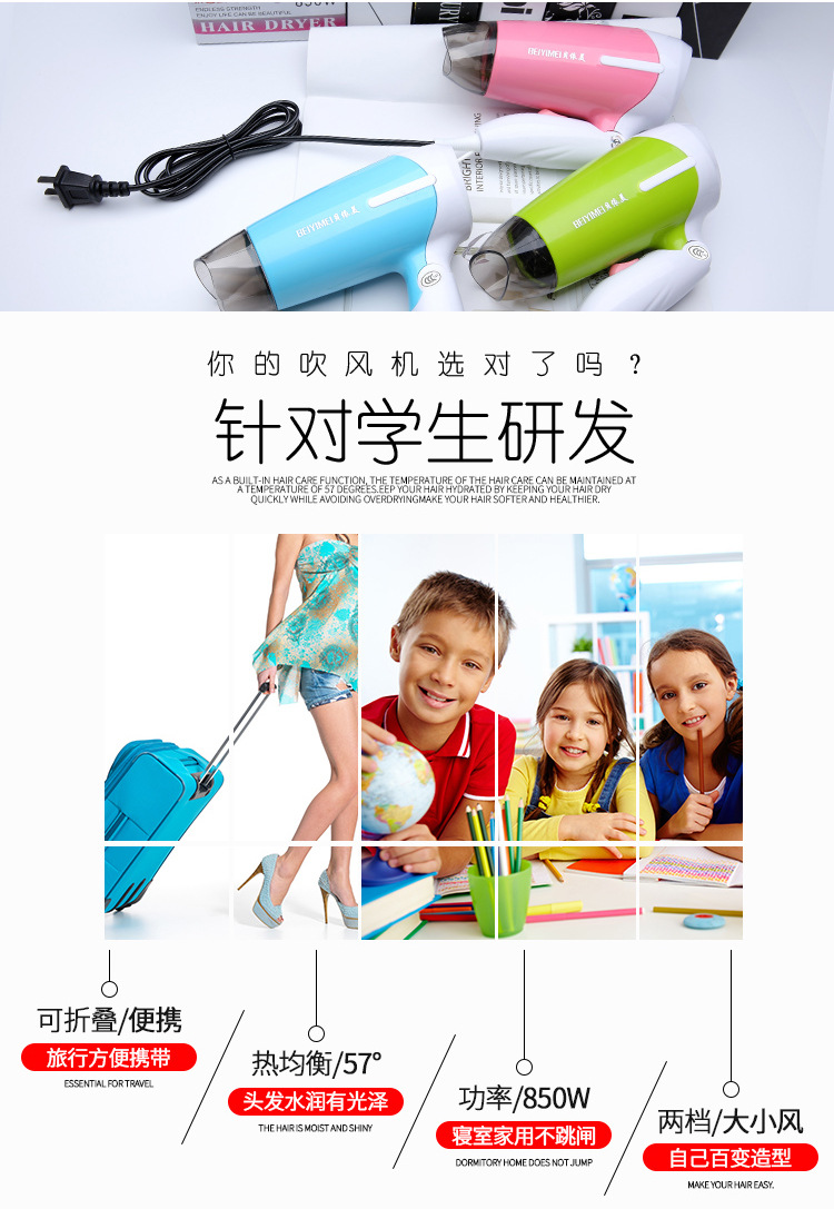 贝依美详情_03.jpg