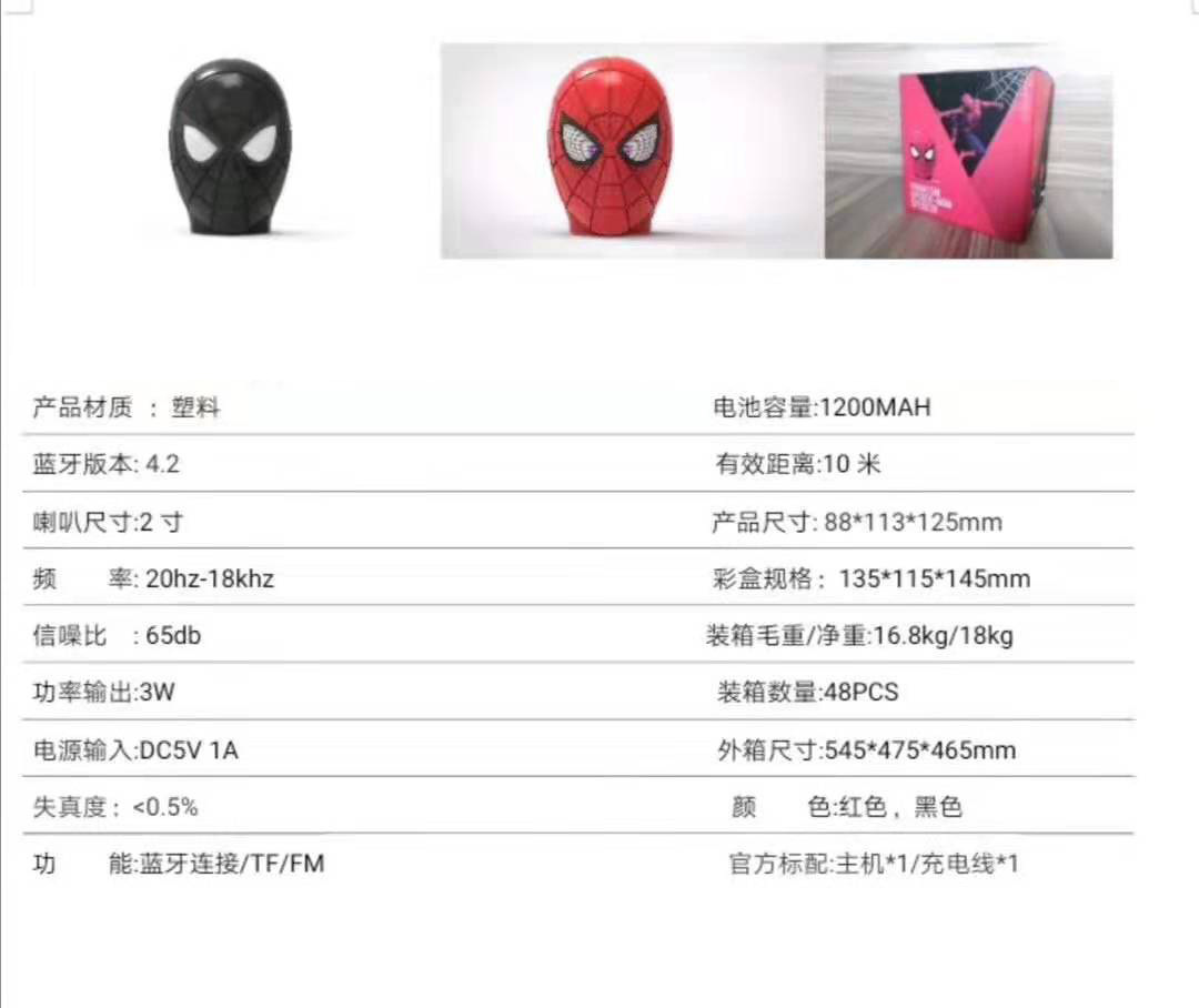 微信图片_2019090615541010