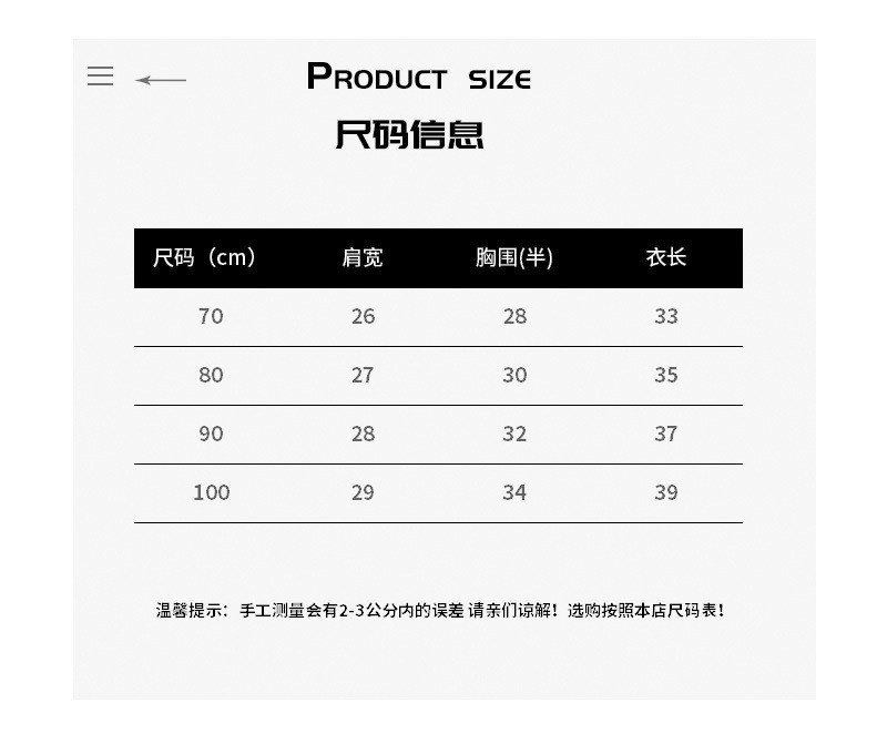 MJ-1004珊瑚绒刺绣双层马甲_03