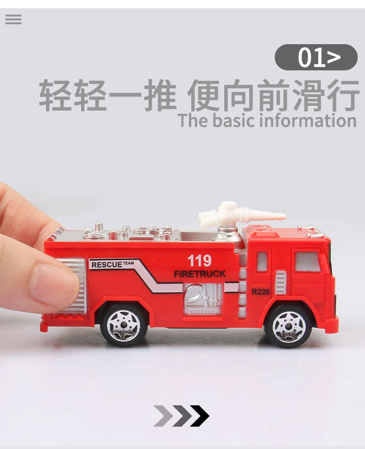 消防车_03.jpg