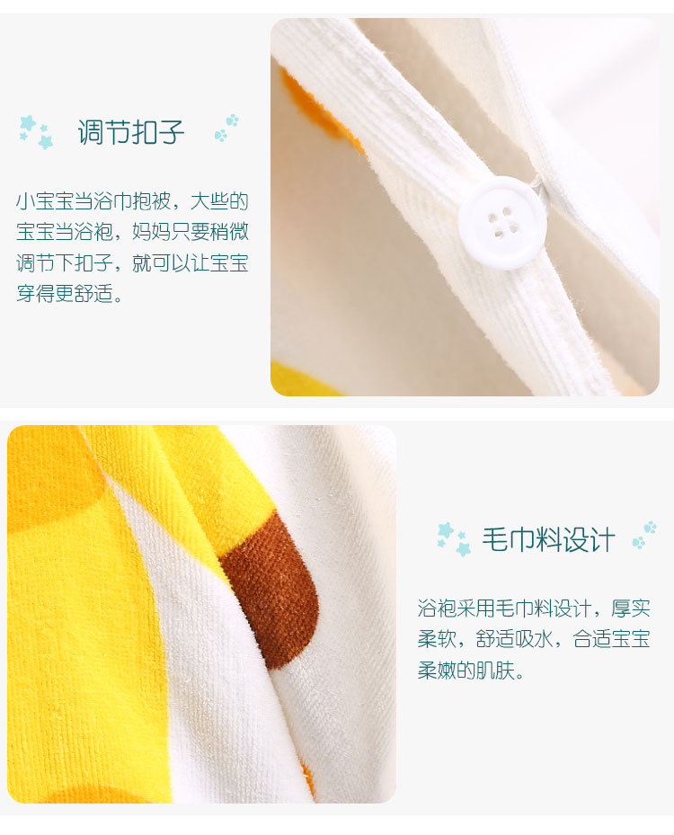 儿童浴袍详情页_13.jpg