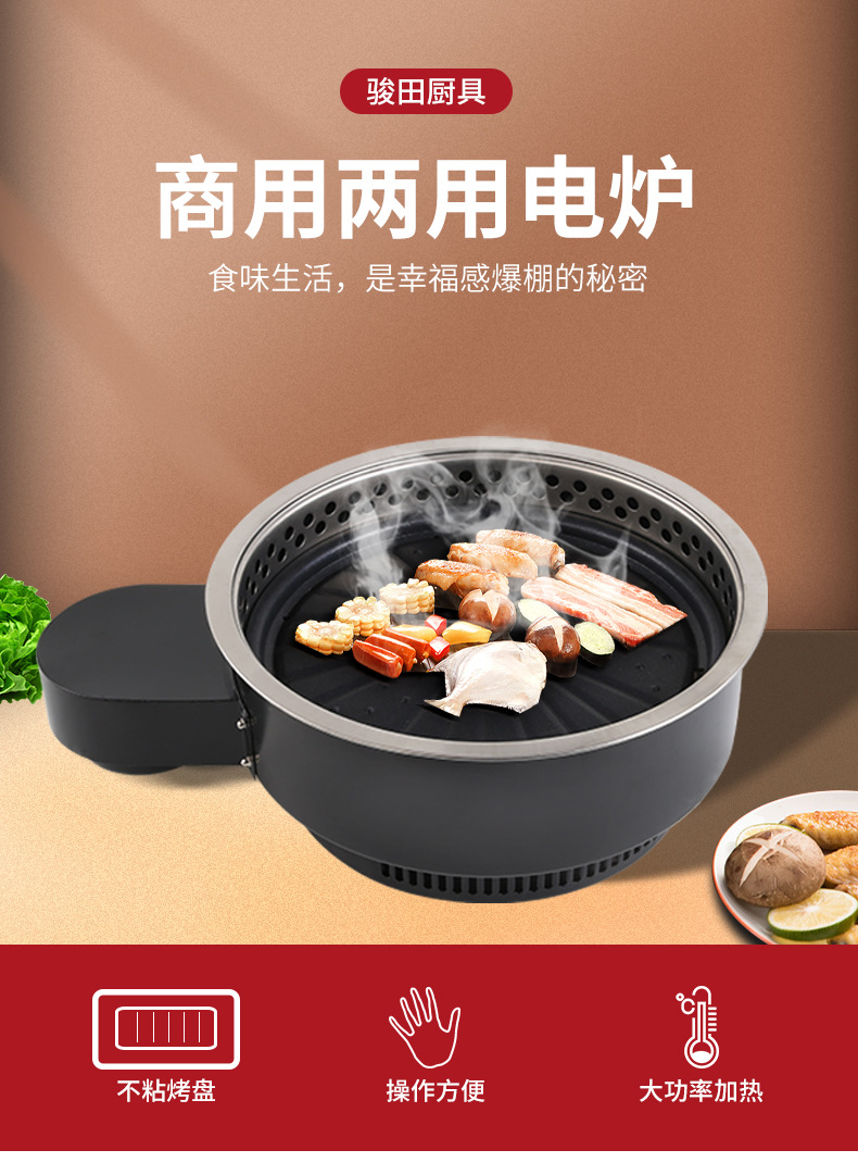 详情页两用炉_02