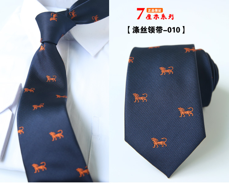 领带010