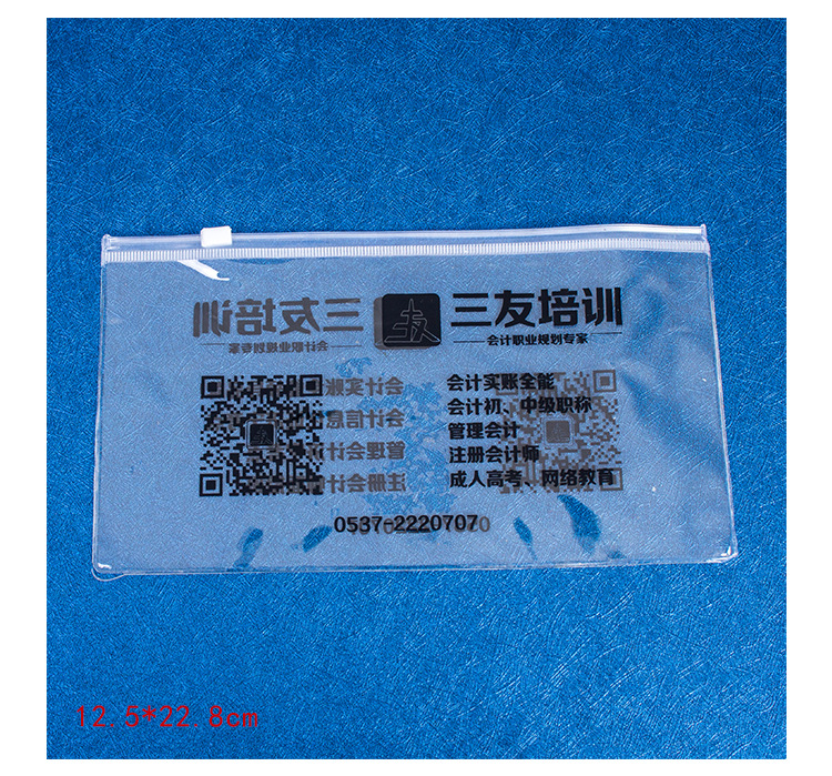 厂家直销透明商店内衣袜收纳防尘PVC塑料拉链袋现货可定制印logo