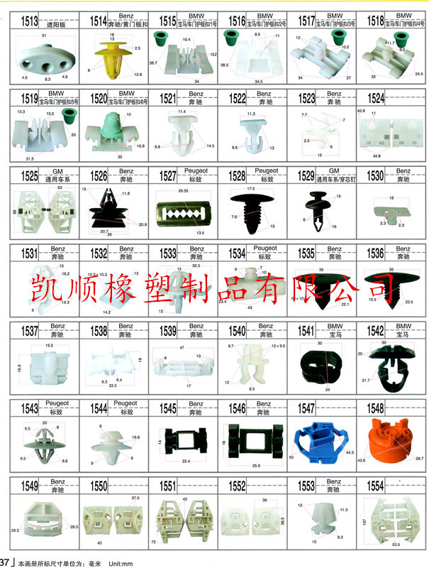 37_副本 - 副本.jpg