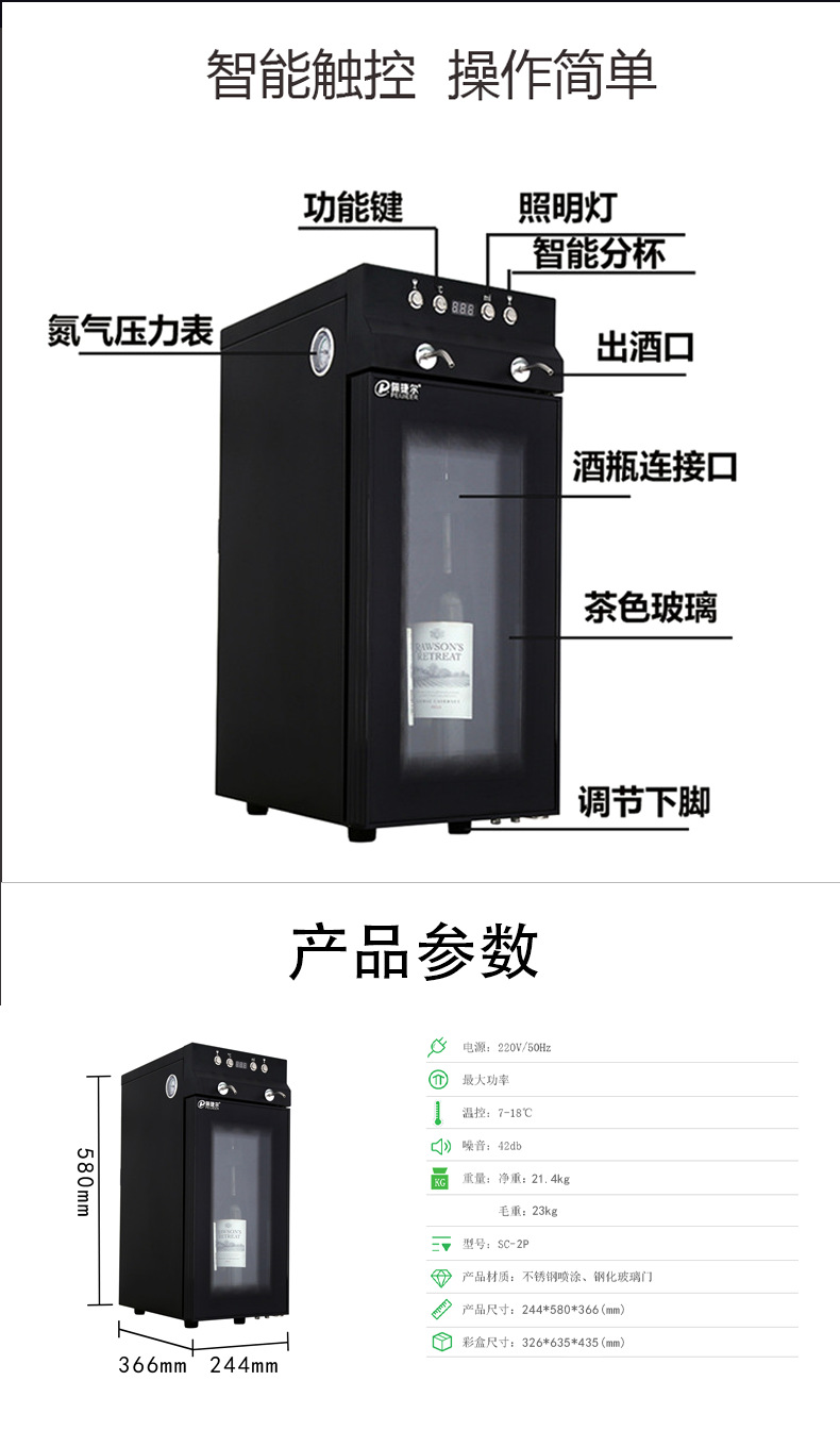 2支详情页6.png