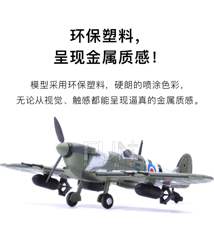 4D-喷火-详情材质1.jpg