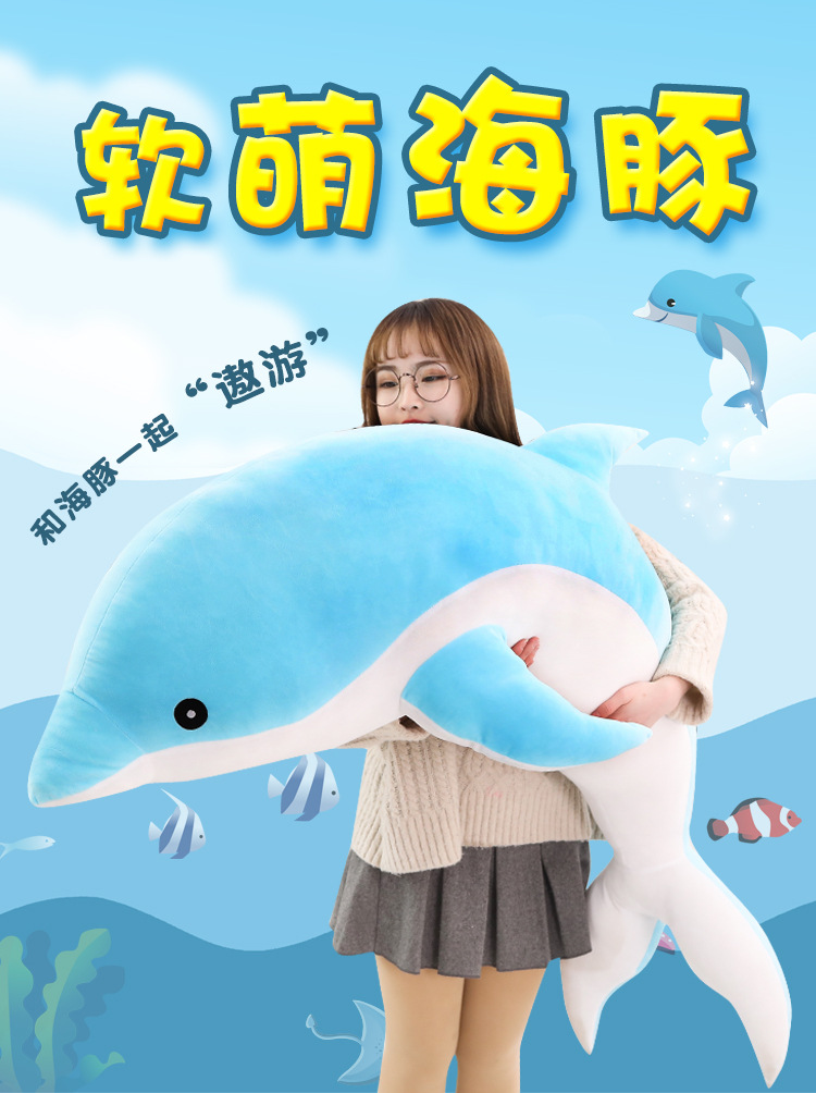 海豚公仔 (1).jpg