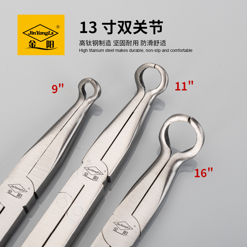 13寸双关节加长夹持圆主图