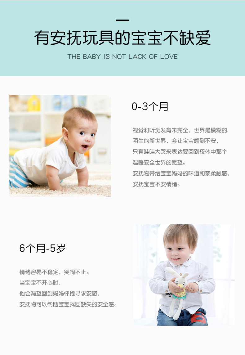 猪兔玩偶_15