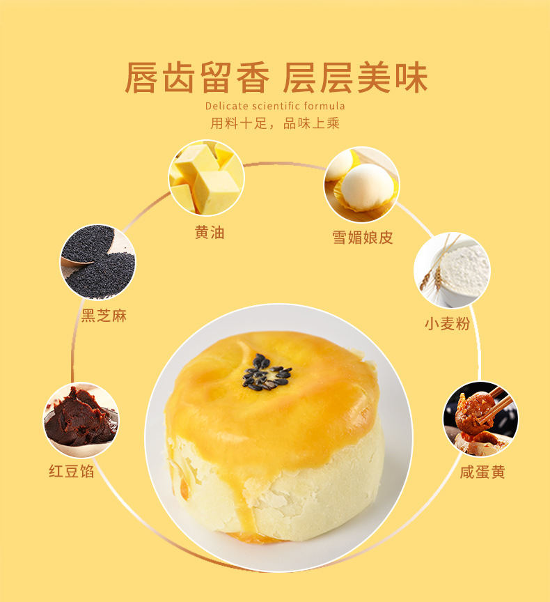 蛋黄酥_04