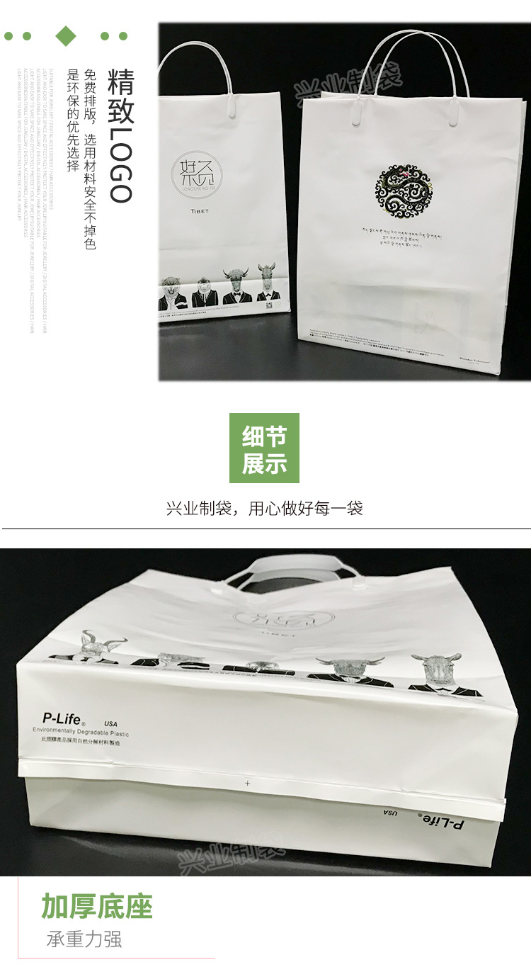 加厚礼品袋_05.jpg