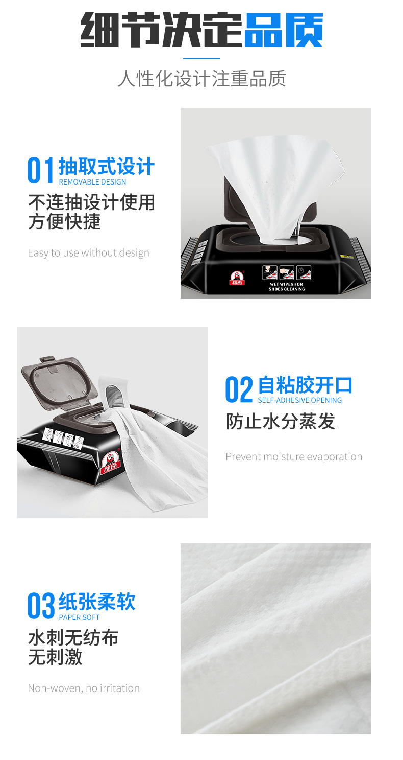 鞋巾_14