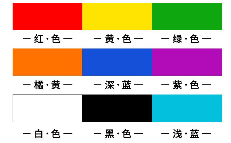 警示胶带详情_08.jpg