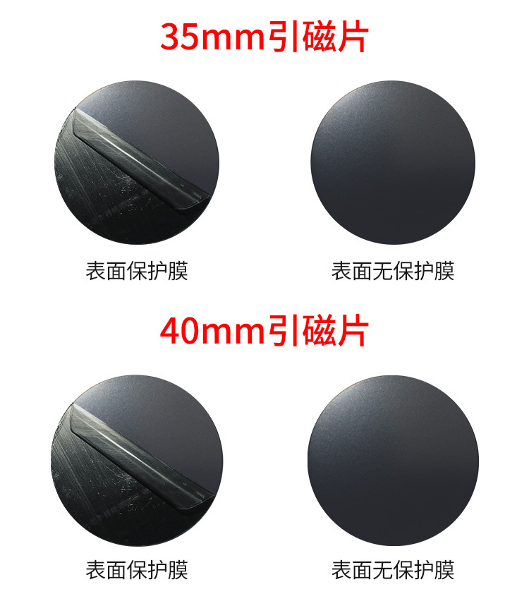 铁片详情-恢复的_03.jpg