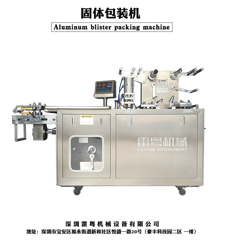 150手动放料 (1).gif
