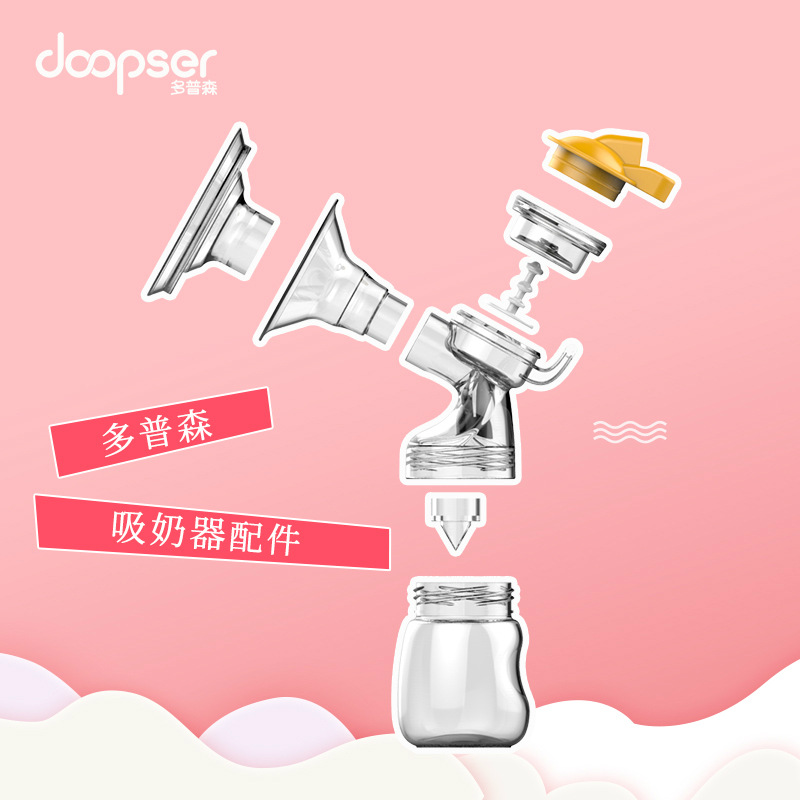 电动吸奶器配件(爆炸图)