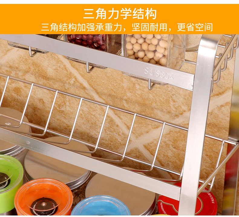 三层不锈钢调料架（黑和白）_07.jpg