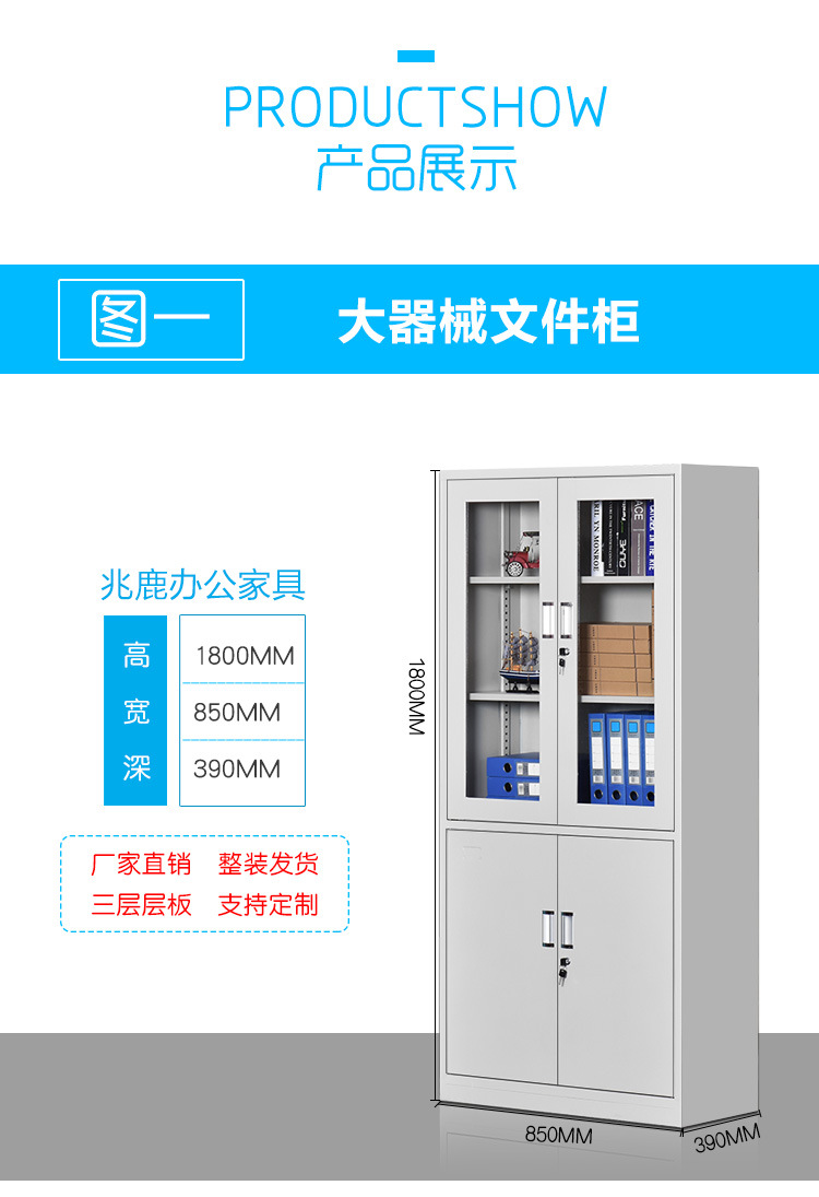 文件柜详情_08.jpg