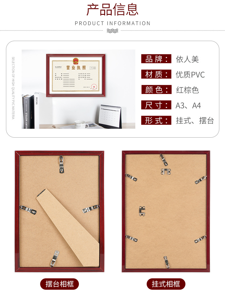 红棕色详情_09