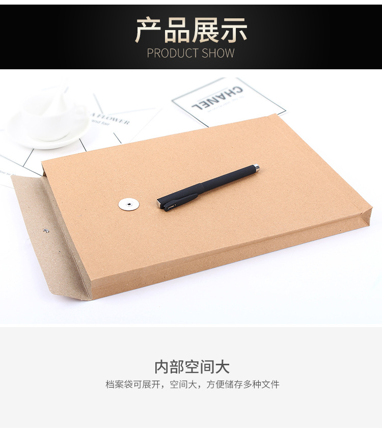 档案袋详情页_08