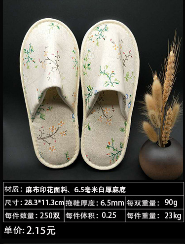 拖鞋新详情-恢复的_35.jpg