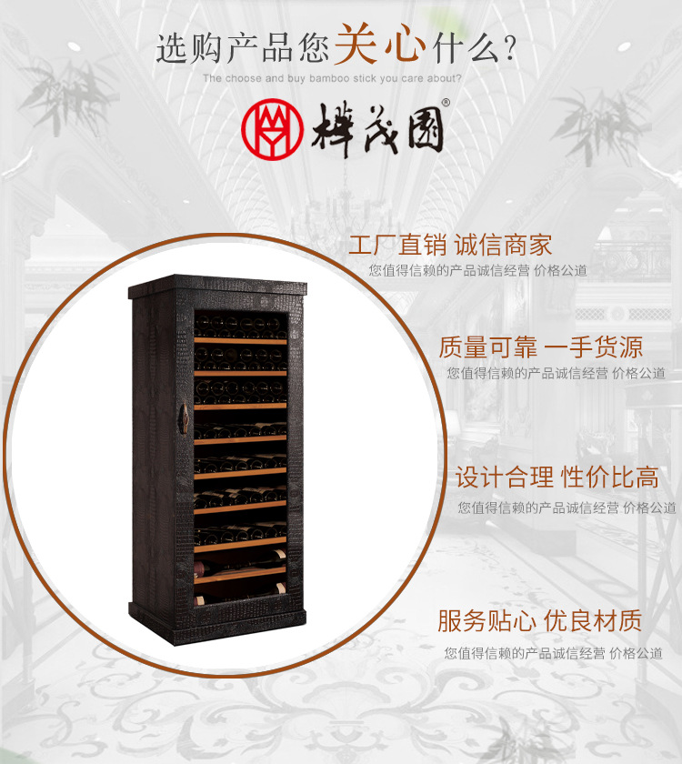 鄂鱼纹黑色皮革酒柜