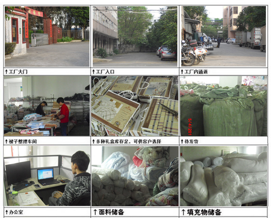 复制_床笠床裙式小提花简约四件套 不退色不起球.jpg