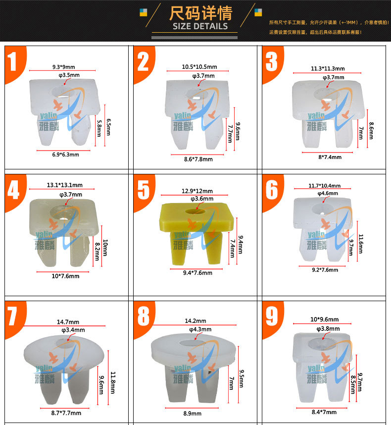 尺码详情模板_01