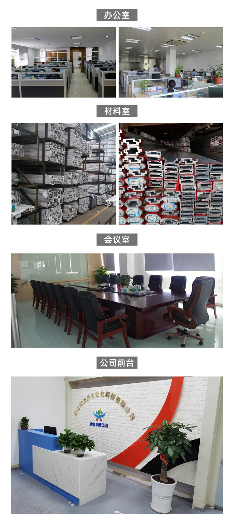 螺丝机_14.jpg