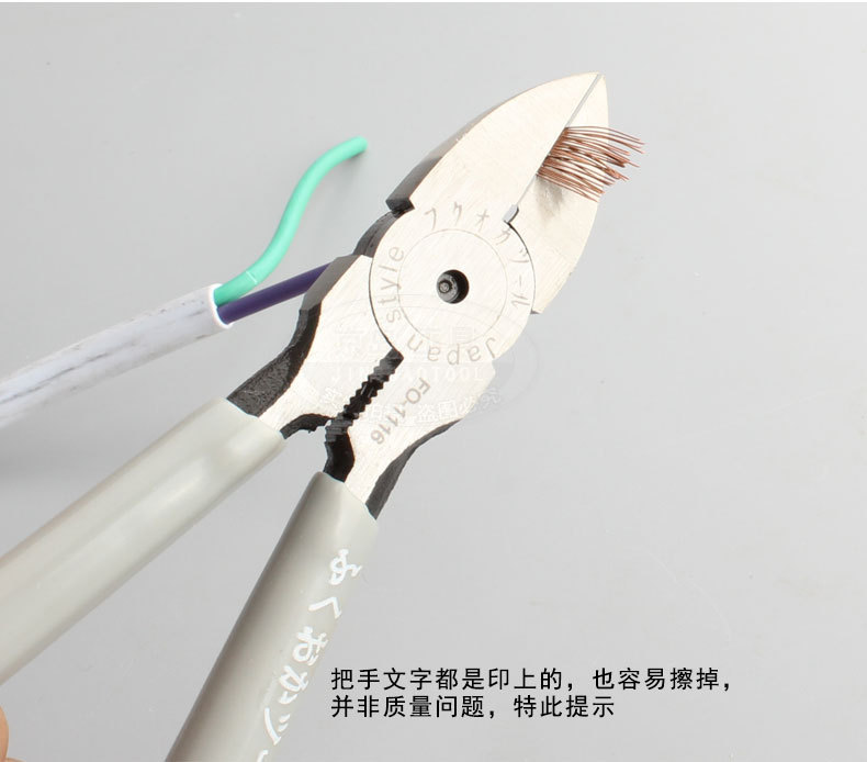 帮手描述图：福冈手动工具日式6寸塑料水口钳子剪钳剪线钳子偏口