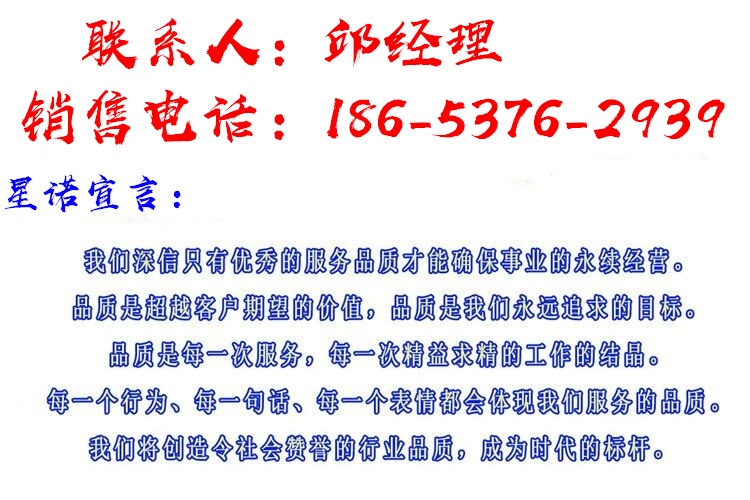 QQ图片20190924113057_副本